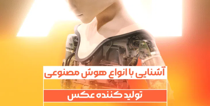 استوری موشن دوره هوش مصنوعی