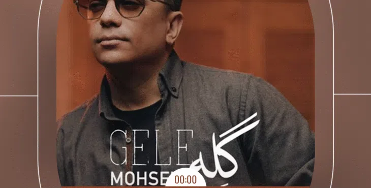 پروژه اکولایزر افترافکت لایه باز 8