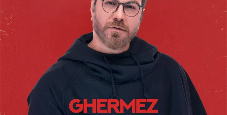 پروژه اکولایزر افترافکت لایه باز 18