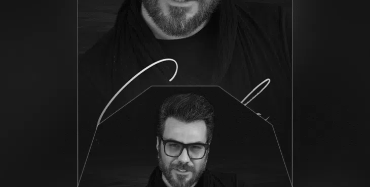 پروژه اکولایزر افترافکت لایه باز 19