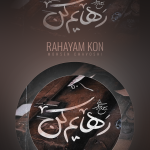 پروژه اکولایزر افترافکت لایه باز