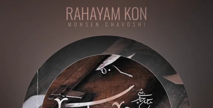 پروژه اکولایزر افترافکت لایه باز