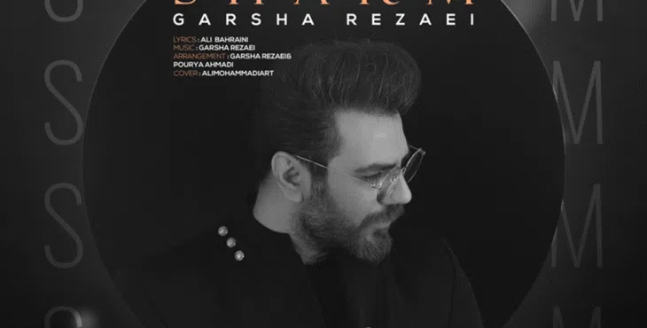 پروژه اکولایزر افترافکت لایه باز