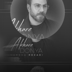 پروژه اکولایزر افترافکت لایه باز 24