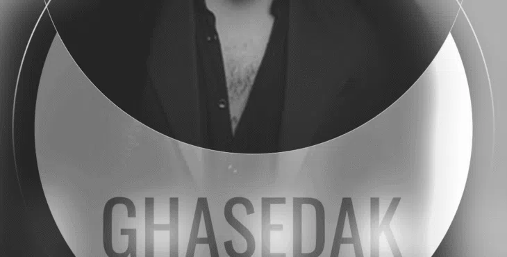 پروژه اکولایزر افترافکت لایه باز