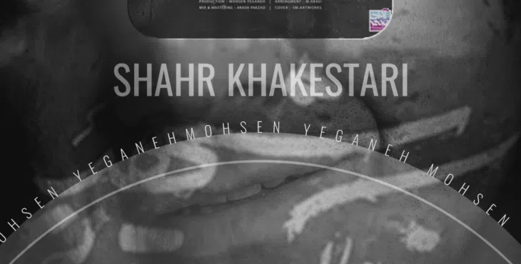 پروژه اکولایزر افترافکت لایه باز 26