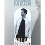 پروژه اکولایزر افترافکت لایه باز 27