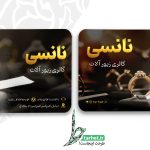 کارت ویزیت لایه باز طلافروشی