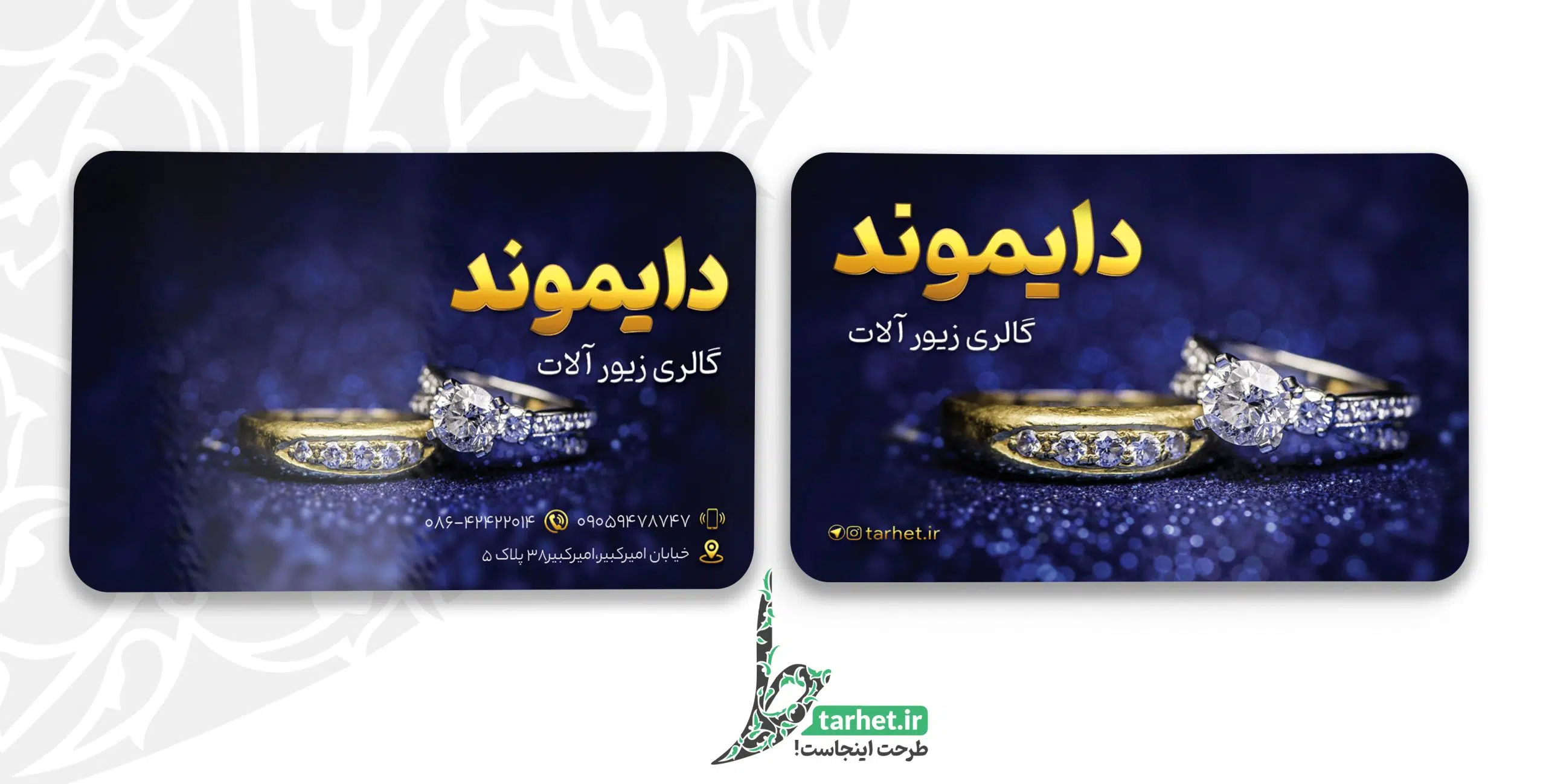 کارت ویزیت لایه باز طلافروشی 3 کارت ویزیت لایه باز طلافروشی 3