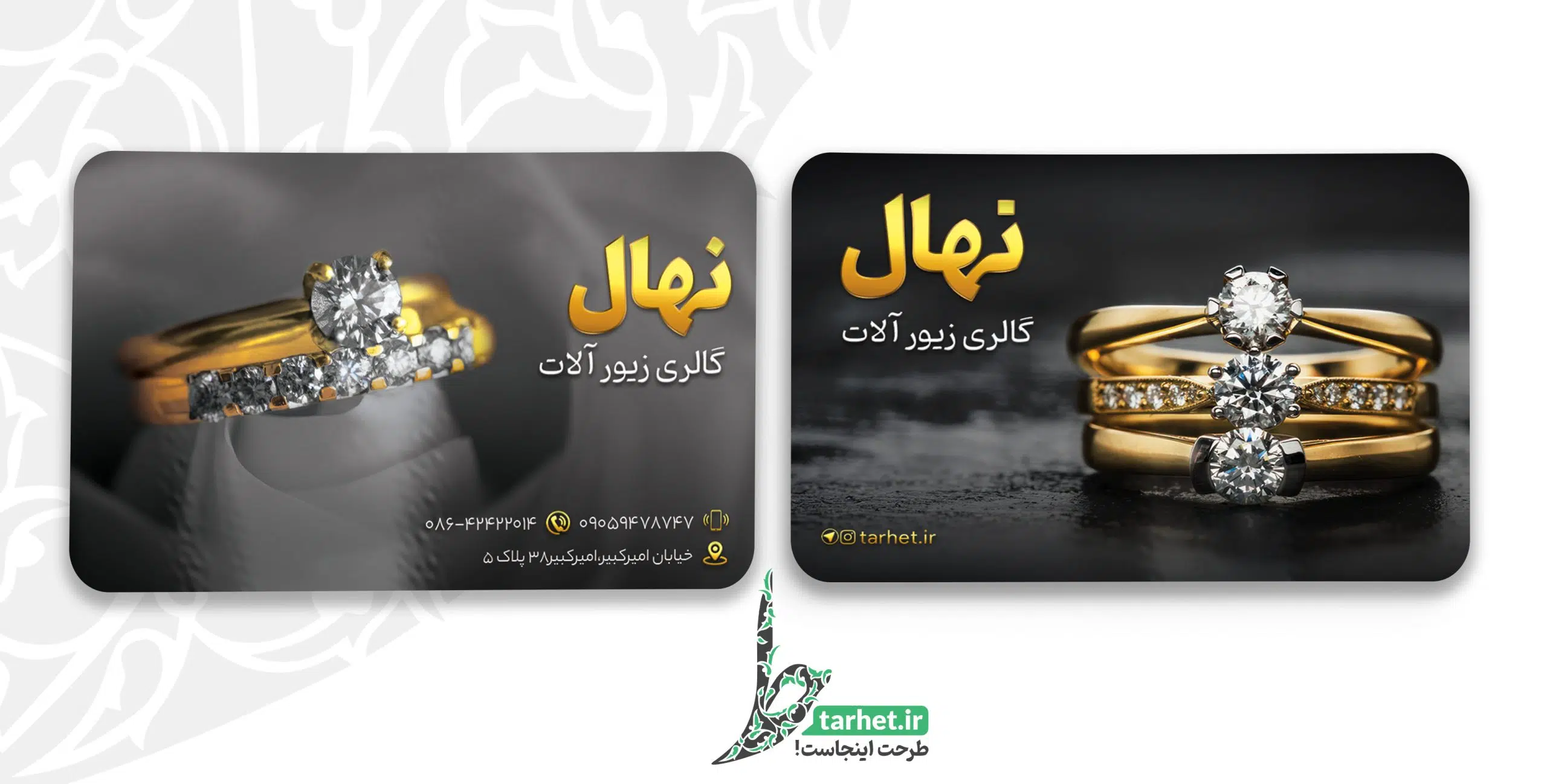 کارت ویزیت لایه باز طلافروشی 4 کارت ویزیت لایه باز طلافروشی