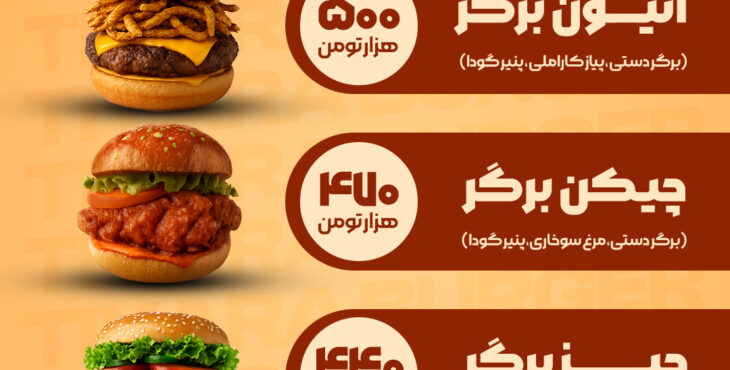 استوری موشن آماده رستوران 10