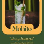 استوری موشن آماده کافه 3