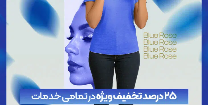 دانلود استوری موشن آماده آرایشگاه 7