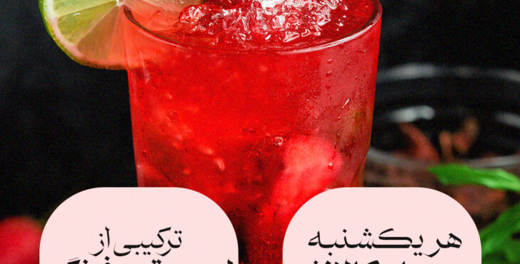 استوری موشن آماده کافه 5