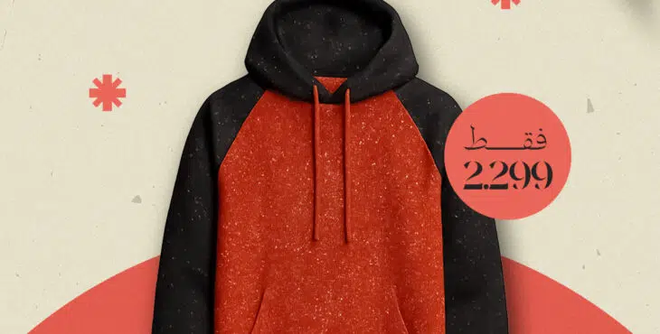 استوری موشن فروشگاه لباس