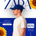 استوری موشن بوتیک 2