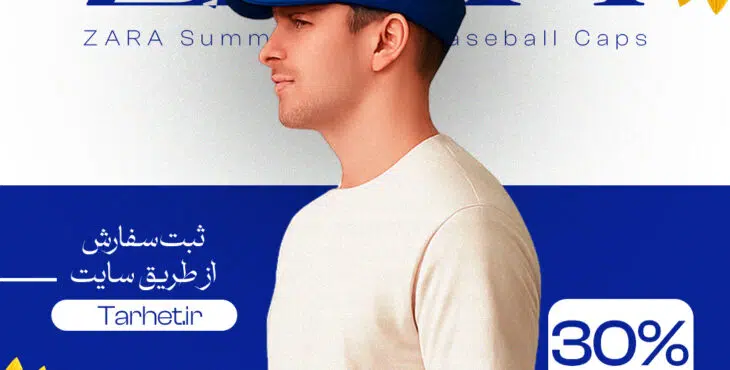 استوری موشن بوتیک 2