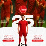 استوری موشن لباس فروشی