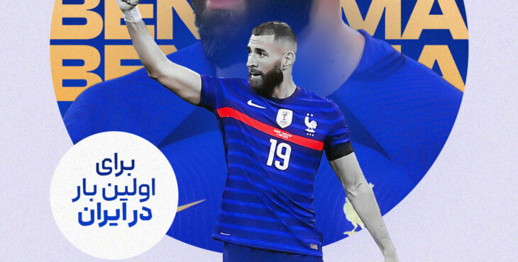 استوری موشن باشگاه ورزشی 2