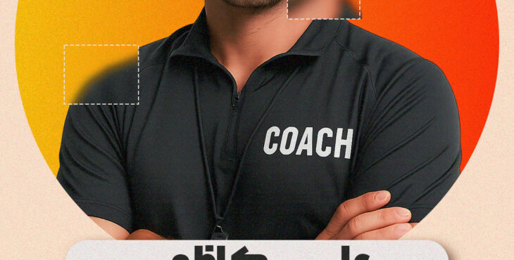 استوری موشن باشگاه بدنسازی