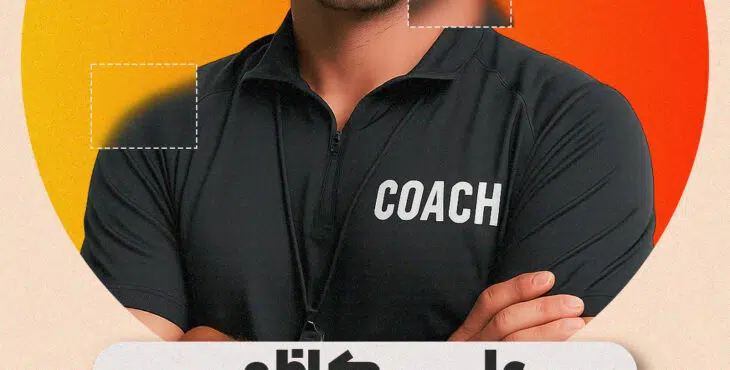 استوری موشن باشگاه بدنسازی