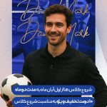 استوری موشن باشگاه ورزشی 3