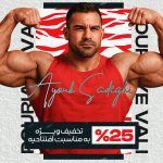 استوری موشن باشگاه بدنسازی