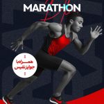 استوری موشن مسابقه ورزشی