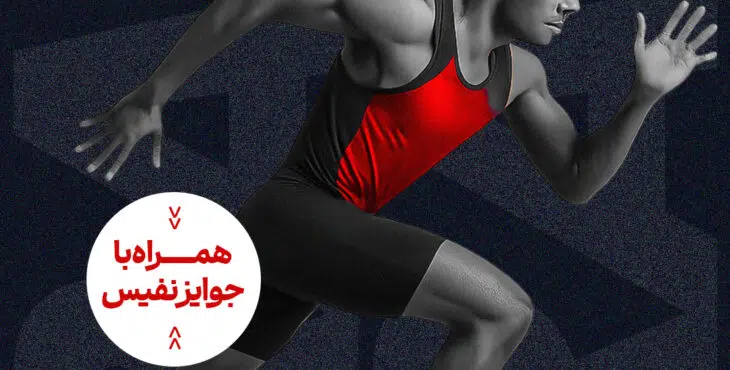 استوری موشن مسابقه ورزشی