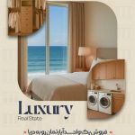 استوری موشن مشاور املاک 4