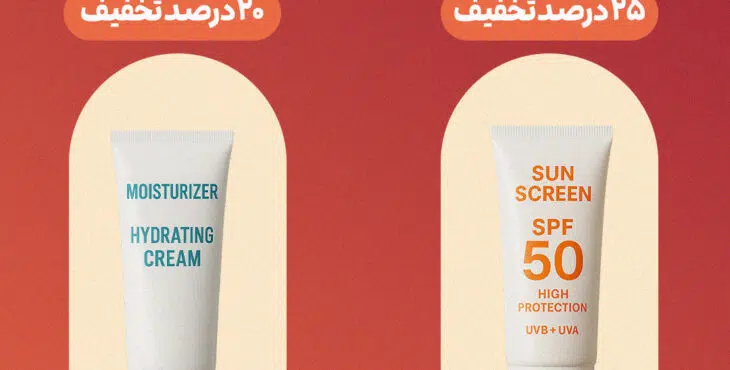 استوری موشن لوازم آرایشی