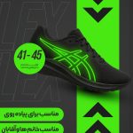 استوری موشن محصولات ورزشی