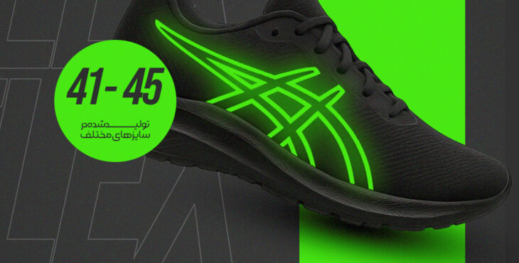 استوری موشن محصولات ورزشی