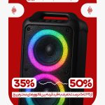 استوری موشن لوازم جانبی موبایل