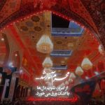 استوری موشن برای محرم