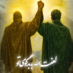 استوری موشن عید غدیر