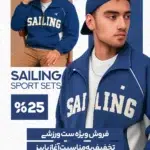 استوری موشن لباس فروشی