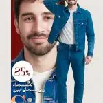 استوری موشن بوتیک لباس 3