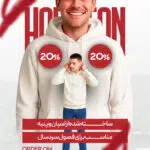 استوری موشن بوتیک لباس 5