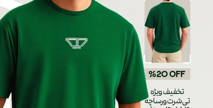 استوری موشن بوتیک لباس