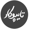 فونت تایپوکار