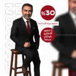 استوری موشن برند لباس