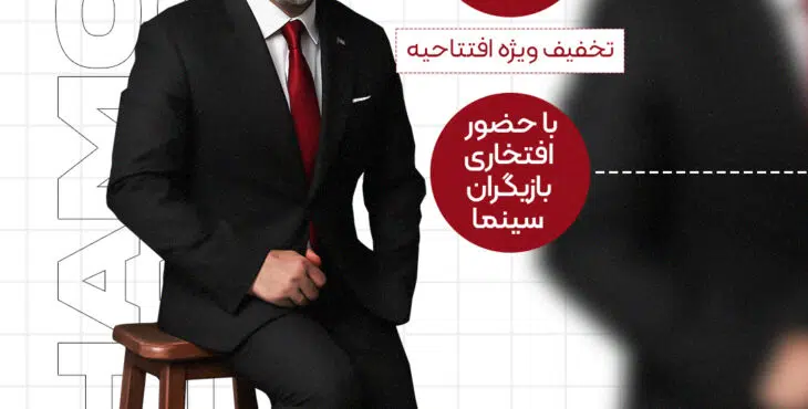 استوری موشن برند لباس